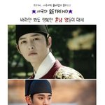 송중기 김수현에 이은 '꽃 <b>전하</b>' 등장 ㄷㄷ