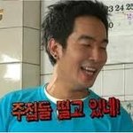친구 <b>쉴드</b>쳐줄라면 제대로 하던가 ㅋㅋㅋㅋㅋㅋㅋㅋ