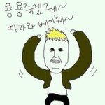 충격 ) 블락비의 <b>진실</b>