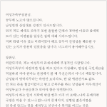 (남자라면 다보셔봐요)여성부가 선처하면 남성연대는 <b>해산</b>합니다