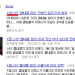★☆★(사진有)기자님이러는거아니에요★☆★