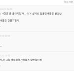 19금) 남자들끼리만 사진도용됨
