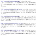 헐;;;<b>수빈</b>봐 지드래곤한테 뭐하는거임?