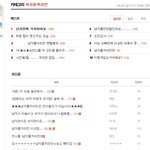 아 네이트<b>오크</b>녀들진짜 ㅋㅋㅋ