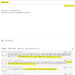 <b>김치</b><b>녀</b>들이 외국인 좋아하는 이유.jpg