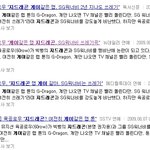 뷮분들 이거<b>뭔</b><b>말</b>임?