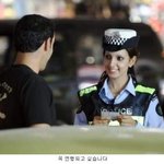 <b>시밤</b> 너네들 체포