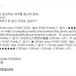짜증나는 김수경 광고 <b>팝업</b> 실체에 대한 고찰!!!!!!!