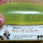 ★★★g외고 중국어과3반 담임쌤과아이들의 재미있는 에피소드들★★★