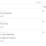 <b>남고생</b>너짱먹어라 내가졌다