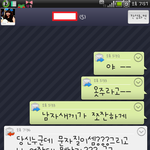 ★★카톡있음★★))★★수정★★★<b>찌질</b>을넘어선 전남자친구.★★★★★★★★★★★★★