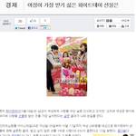 <b>관음</b>하는 김치년들 하나만 물어보자