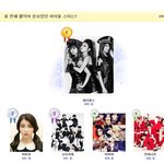 초딩 <b>대세</b> 아이돌