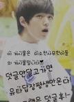 <b>명수</b>오빠 생일축하해요~