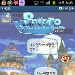 ★★★<b>쓰리</b>랑카가는여자친구를울렷어요★★★