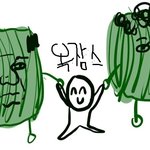 옥잠스 죤나 <b>애미</b>없ㅁ는 매생이새키 니네가족 사진