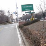 ★★7탄-(사진有)20살 한겨울 자전거 전국일주 여행기★★안산~서울편