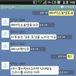 카톡사진 有有有  나한테참잘해주는사람이있어요