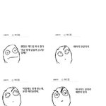 스렉판이내 ㅎ