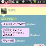 ★★★★친구(남자)<b>한테</b>성희롱당했어요(낚ㄴ)★★★★