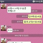 엄마의<b>실수</b>ㅋㅋㅋㅋㅋㅋㅋㅋㅋ사진有