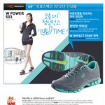 김연아 <b>신발</b>,봐주세요.,