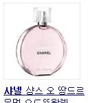 [모두 <b>필독</b>]여자가 좋아하는 화이트데이 선물