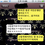 (사진 有)키작은 남자는 여자 만나면 안되요???