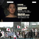 <b>일본</b>..... 도데체....