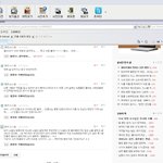욕한거 <b>확대</b>해서 다시 올려줄께...