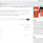 이게 오늘 싸움의 시초다 병신 차가<b>운아</b>