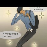 (사진공개) 패션왕 연하남친 !!!!!!!!!!!!!!!!!!!...