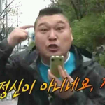 한국드라마 <b>소재</b> 찾는거 쉽다ㅋㅋ