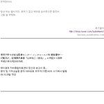 [<b>신흥</b>종교上] 로즈말이의 무서운 이야기