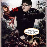 보코 배틀라운드 보다가.. 영화 <b>킹콩이</b> 떠오른 이유ㅋㅋㅋㅋㅋㅋㅋ