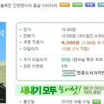 봄 맞이 리브로에서 책선물했어요