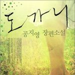 리브로에서 책을 구입했습니다. 리브로 추천도서 공개!!