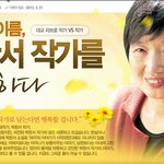 리브로에서 오유 예약판매 들어갔네요 그리고 리브로 작가전 가 보신분...