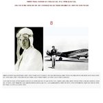 지금도 찾고있는 8대<b>보물</b>