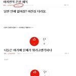 ★옥잠스★ 형이 다시 설명해줄께 조카 쉽게