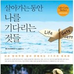 리브로 도서 리브로 읽고싶은 책 list