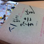 리브로 '시 읽기 좋은날 ' 리브로 <b>에세이</b> 책보고~