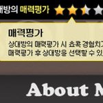 ★★화이트데이인데...나는 쇼<b>셜</b>데이팅 하고 있음...ㅠ.ㅠ★★