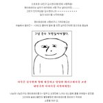 김수현이랑 화이트데이 같이 보내는 방법 성공한 <b>안산</b>의 모 처자;;...