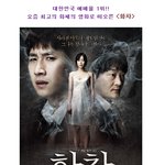 3월, 아이돌을 <b>능가</b>하는 대세는?!