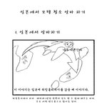 일본에서 <b>모텔</b> 알바하기!!