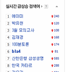 비원에<b>이포</b>실시간인기검ㅁ색어