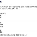 <b>위대</b>한 너희 나라말