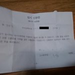 (약간19금) 이거 성추행인가요?? (사진 有느님!!)