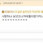 화이트데이!!군인한테 택배로 사탕받았어요